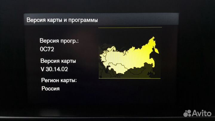 USB флешка карты навигации 2020г на Volvo Sensus