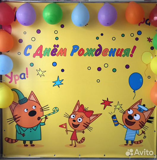 Баннеры, фотоозоны, пресс волл мультики