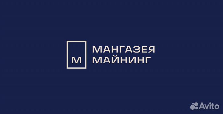 Автослесарь (вахта)