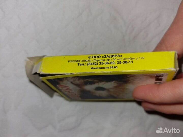 Карты игральные - Котята и Щенки