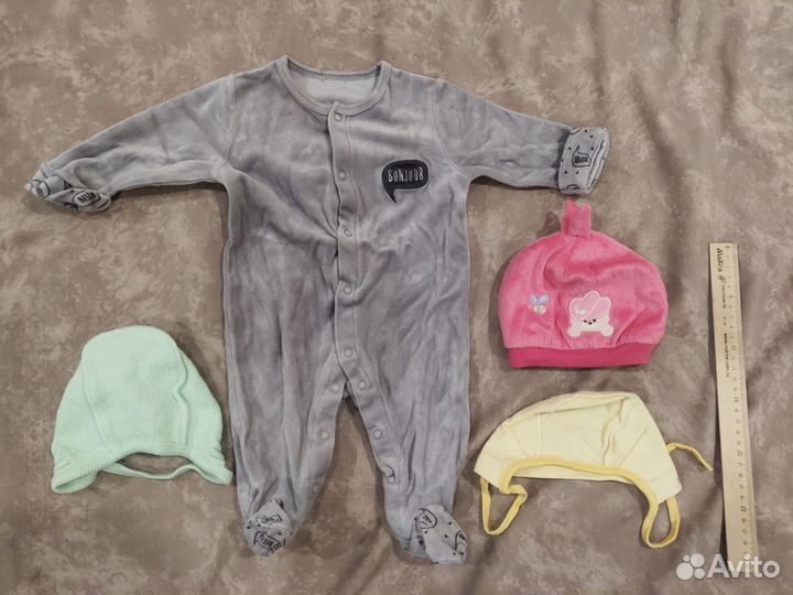 Детские вещи для мальчика