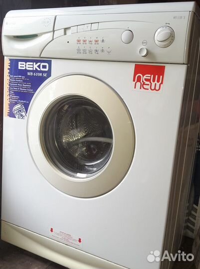 Стиральная машина