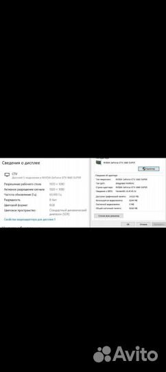 Игровой пк
