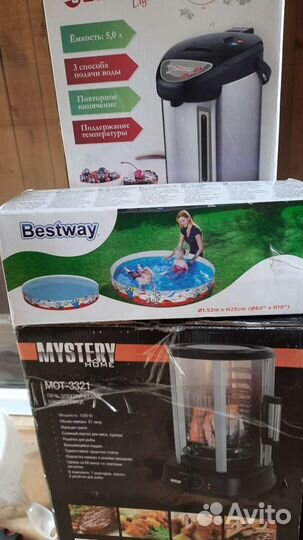 Бассейн детский