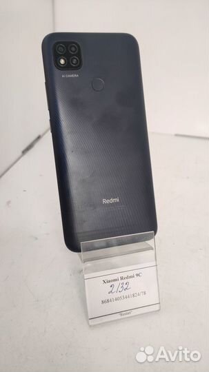 Xiaomi Redmi 9C