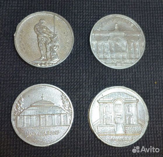 Памятные жетоны Петергоф советского времени