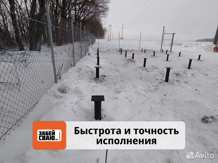 Фундамент для каркасного дома / Винтовые сваи