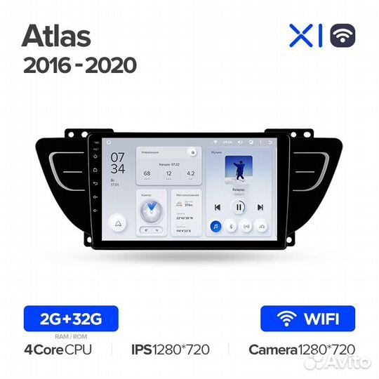 Магнитола Джили Атлас 2016-2020 Андроид Teyes X1