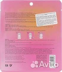 Sesderma beautytreats natural lifting therapy mask