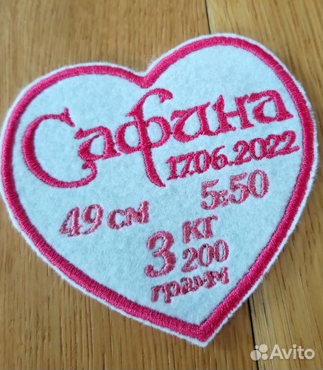 Метрика вышивка для игрушек