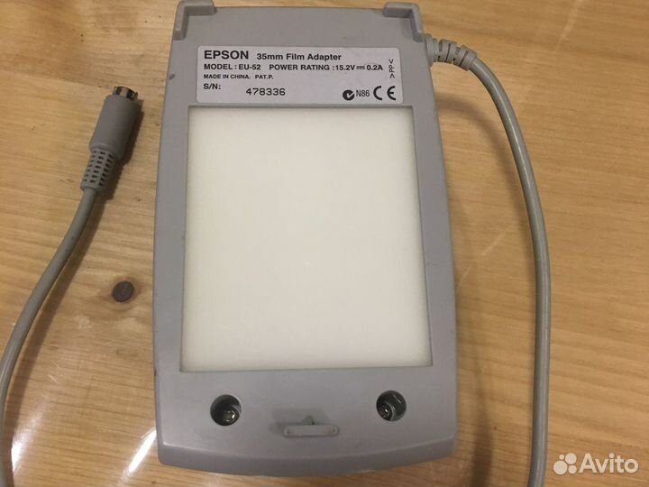 Epson 35mm film adapter