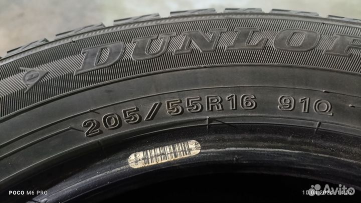 Dunlop SP Winter Maxx WM01 205/55 R16 91Q