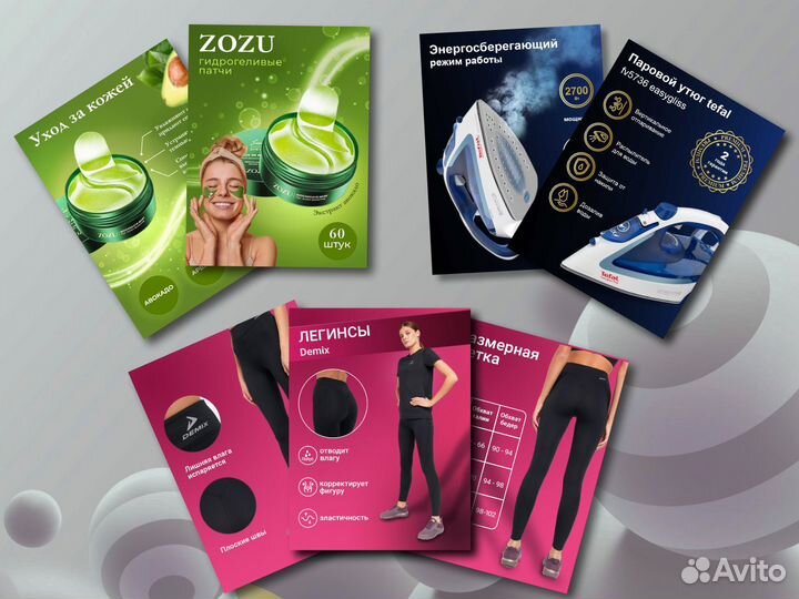 Графический дизайн/ Логотипы/ Инфографика