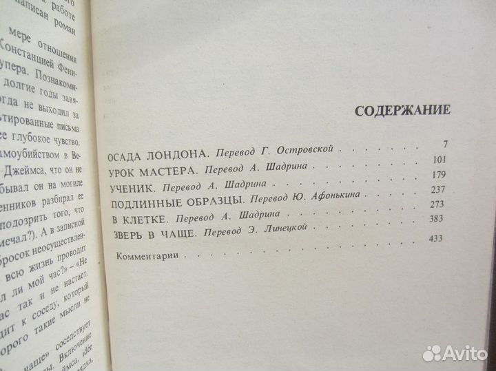 Г.Д. Гулиа. Фараон Эхнатон. Человек из Афин