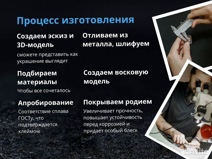 Мужской браслет золотой на заказ