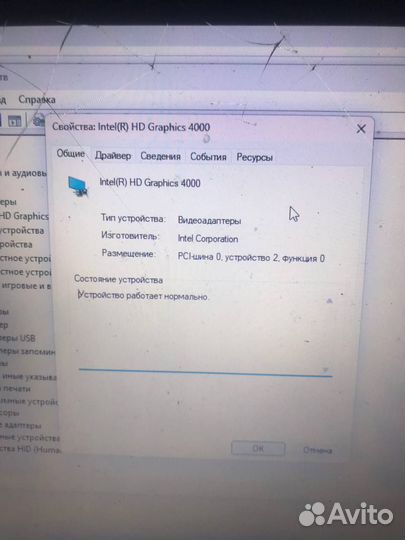 Ультрабук sony vaio