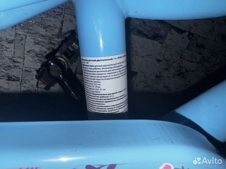 Детский велосипед 4х колесный