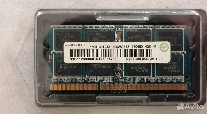 Оперативная память ddr3 4 gb