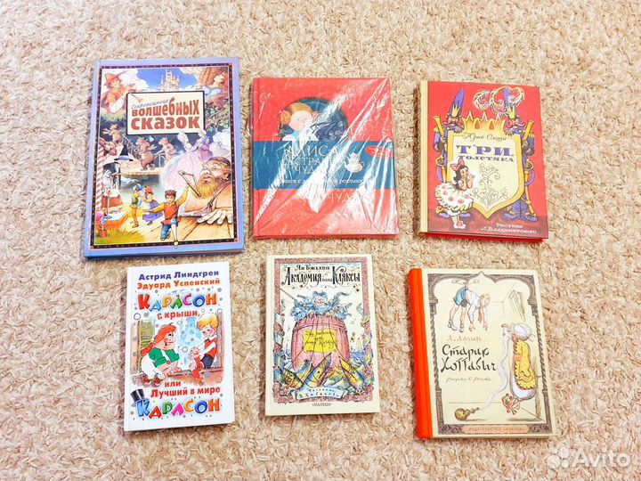 Детские книги