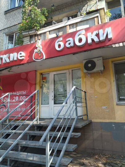 Торговая площадь, 52 м²