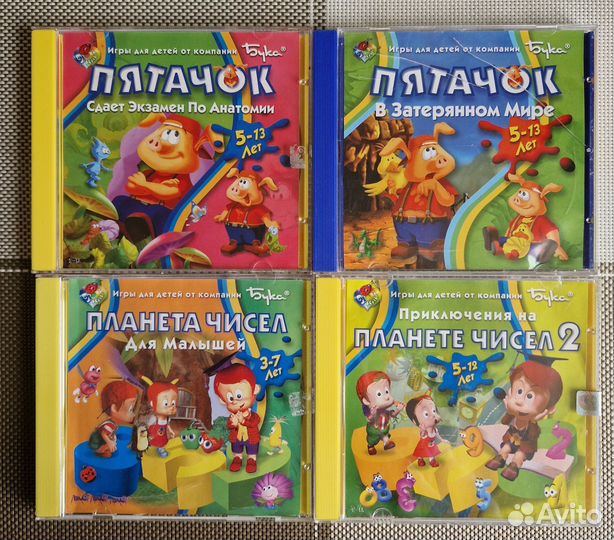 Диски с компьютерными играми