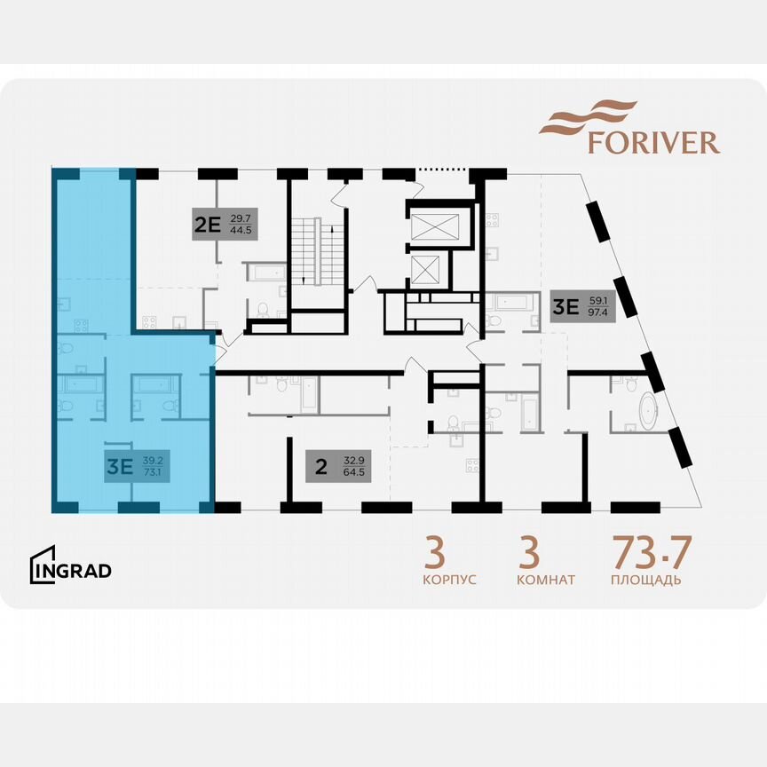2-к. квартира, 73,7 м², 12/12 эт.