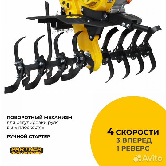 Мотоблок expert-70/3
