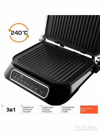 Электрогриль redmond SteakMaster RGM-M807