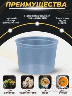 Контейнеры для обедов и не только