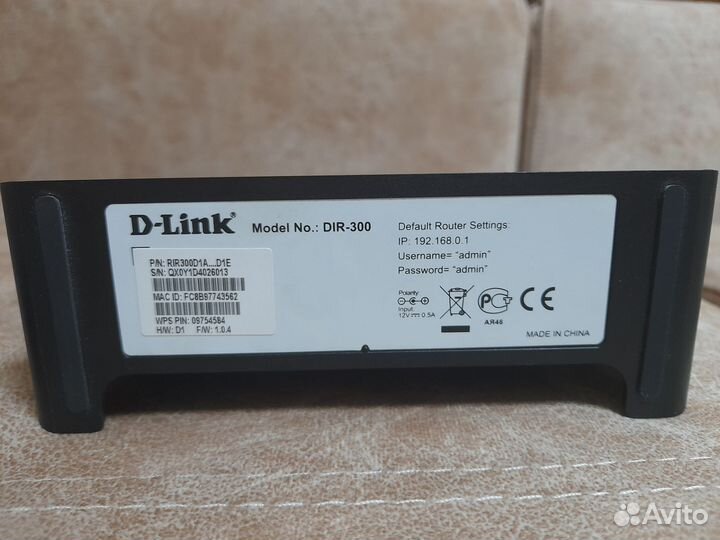 Беспроводной маршрутизатор