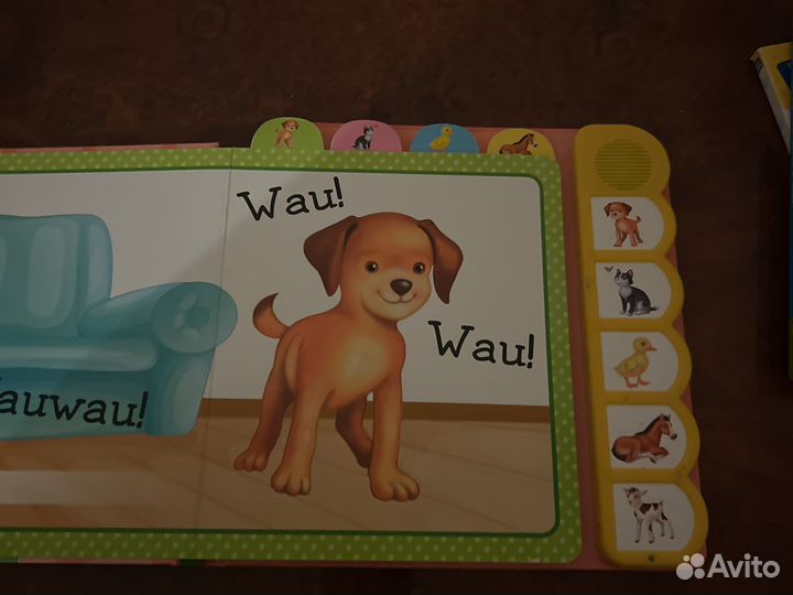 Книги для детей