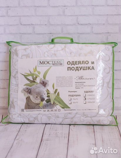 Одеяло и подушки ‘Эвкалипт’