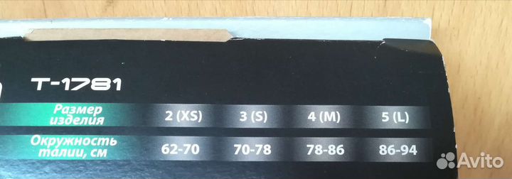 Корректор осанки для взрослых