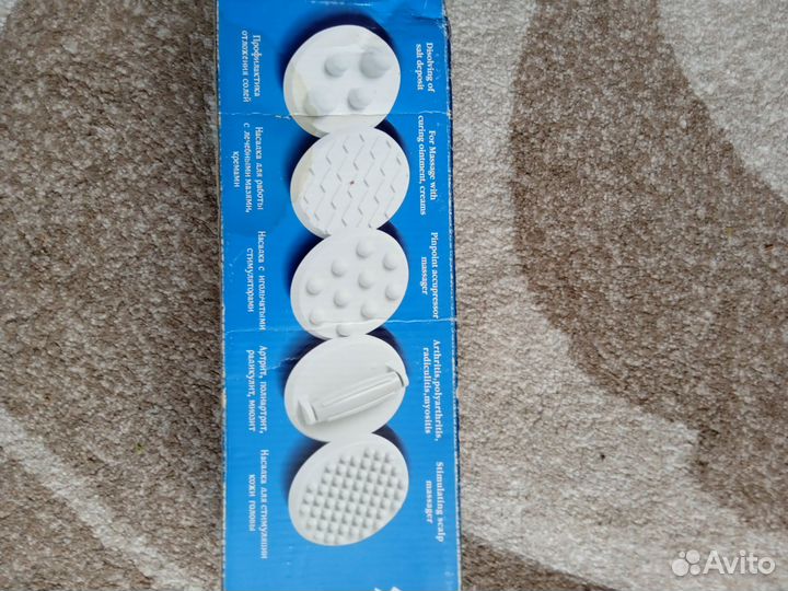 Массажер Коралл 2000