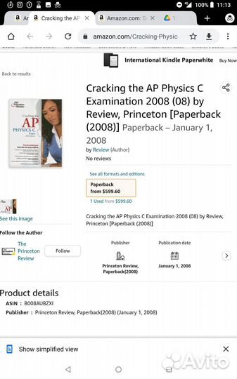 P Waechtler A Leduc Cracking the AP Physics C Exam