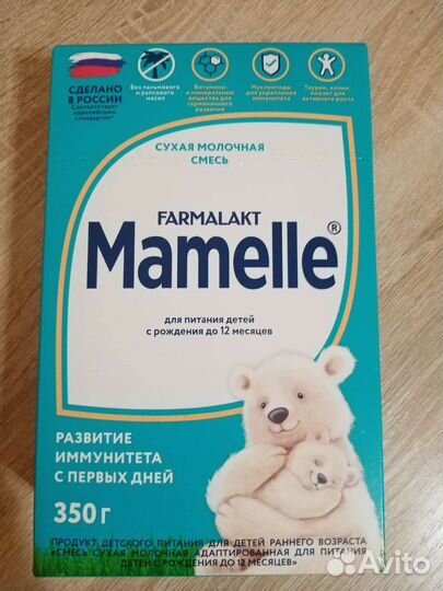 Детская смесь