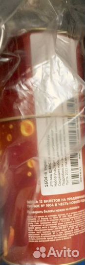 Тубус банка