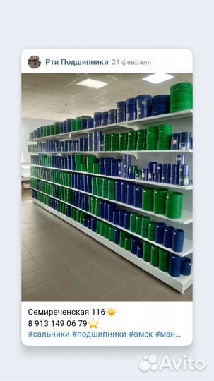 Сальники nak рулевая рейка новые