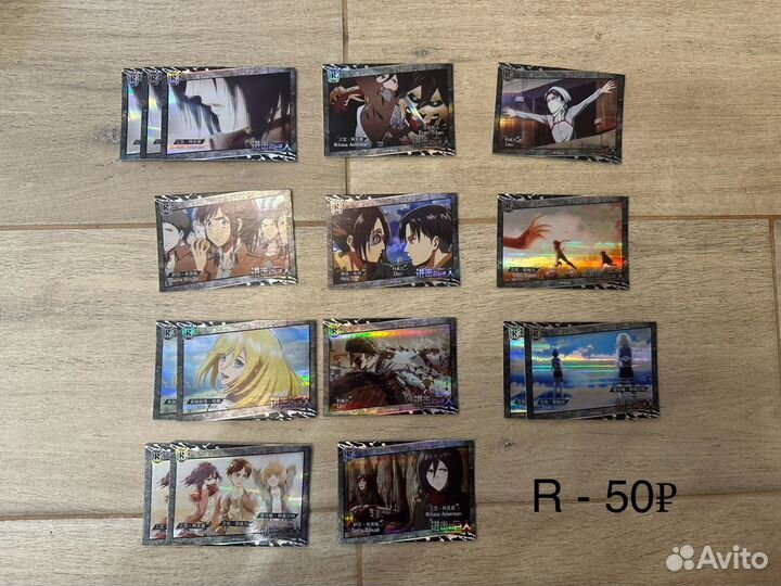 Карточки коллекционные атака титанов аниме обмен