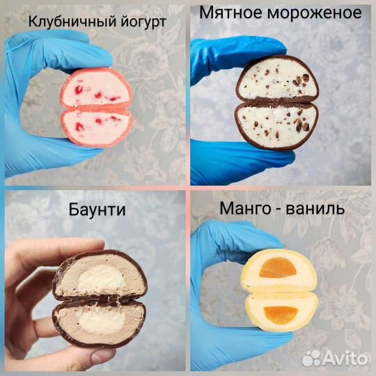 Японский десерт моти