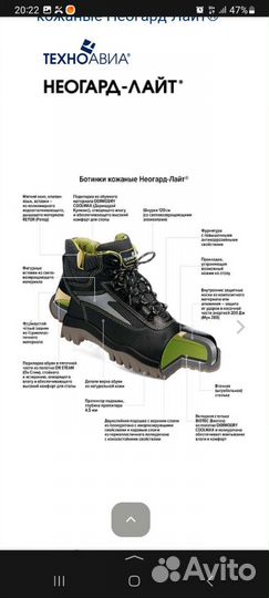 Ботинки мужские