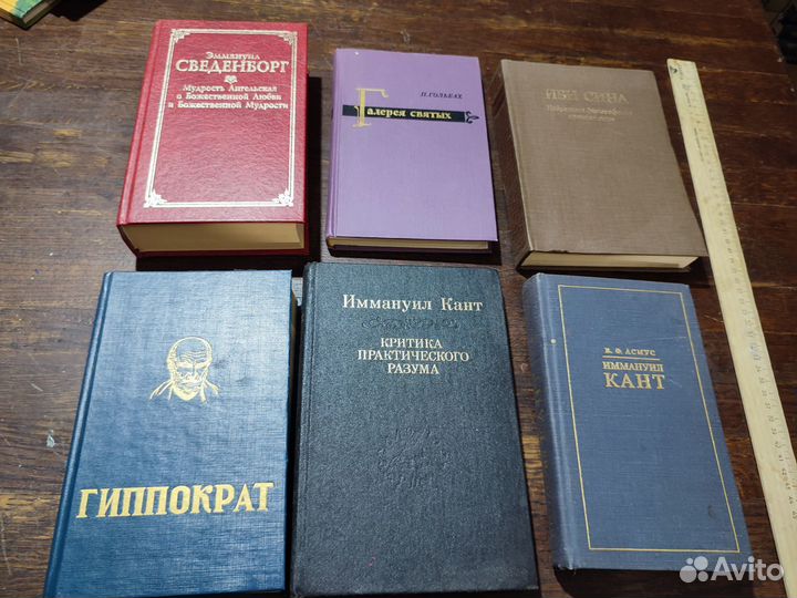 Подборка Философия