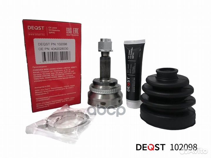 Шрус toyota previa 2.4 02- нар.(ABS) 102098 deqst