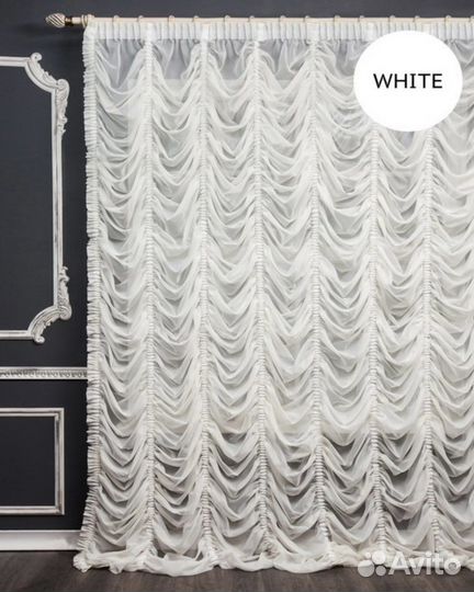 Шторы тюль новый маркизы 4,40 метра