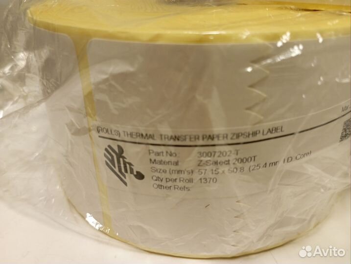 Этикетки для термопринтера