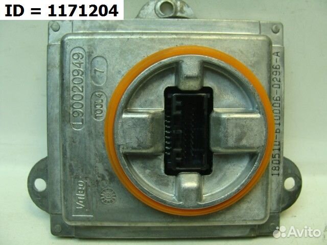 Блок управления светом фары led Ford