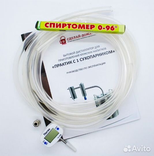 Дистиллятор Практик с одним сухопарником, 10 л