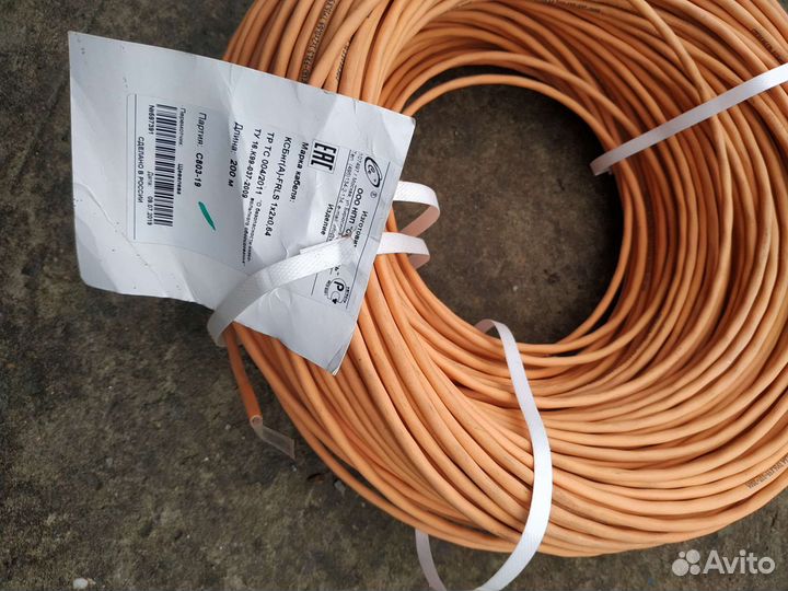 Кабель ксввнг(А) LS1*2*0.97Кабель ксбнг(А) 1*2*0.6