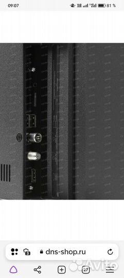 Телевизор candy