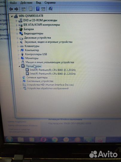 Ноутбук Asus K53S